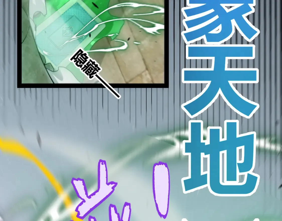第255话 全面战斗127