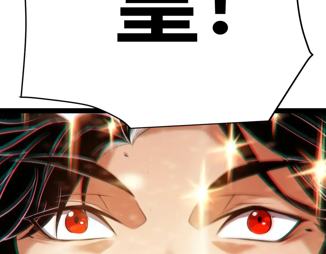 第246话 游戏中的完美觉醒38