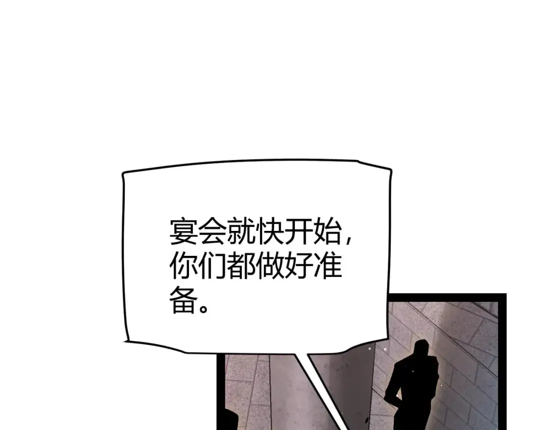 第225话 各显神通146