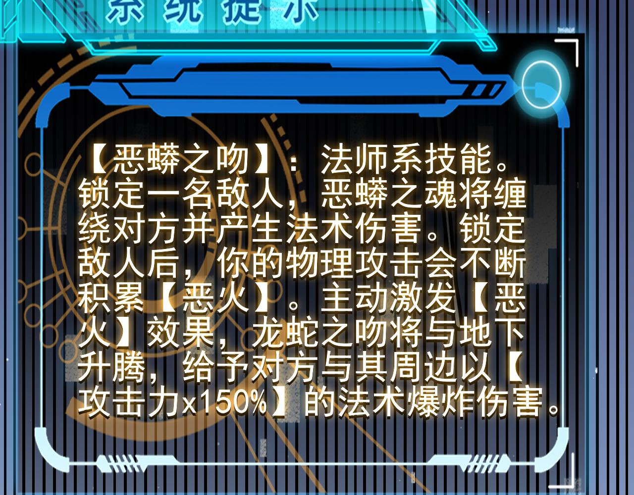第85话 插班生凌策161