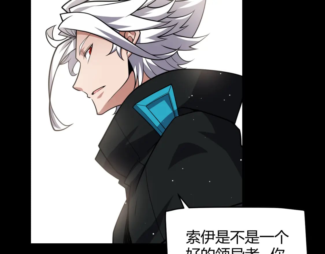第211话 凌策的极度威68