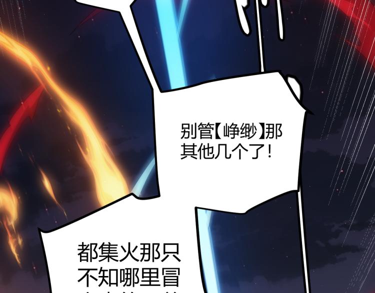 第28话 凌策小队的惊人成绩14