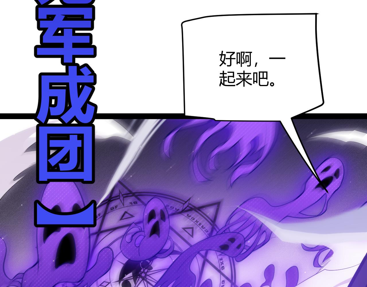 第140话 凌策的领悟！37