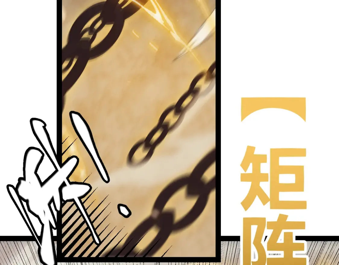 第166话 分组合作！109