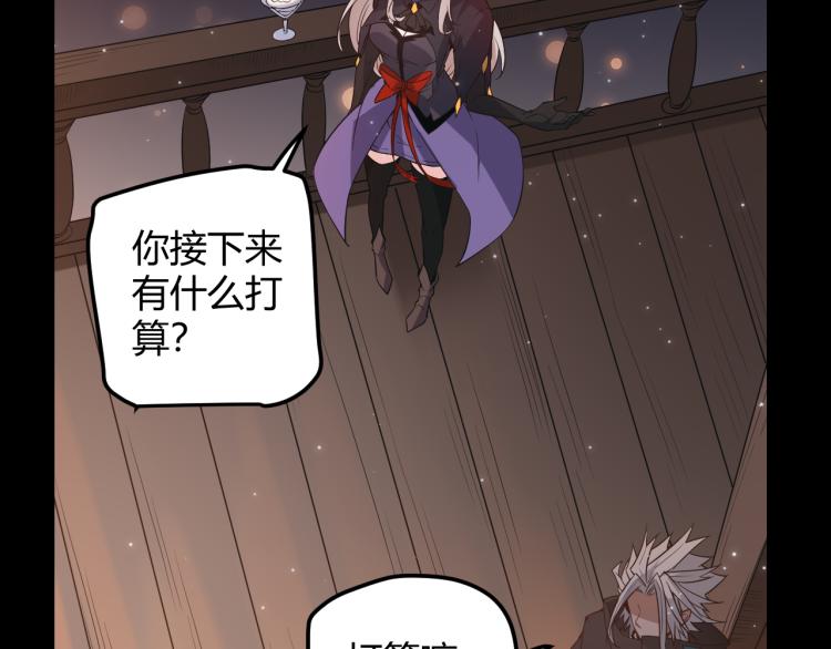 第31话 承诺与决心103