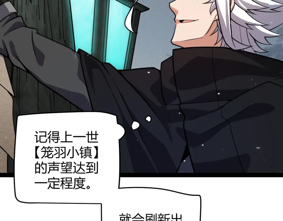 第182话 复活辉煌骑士！147