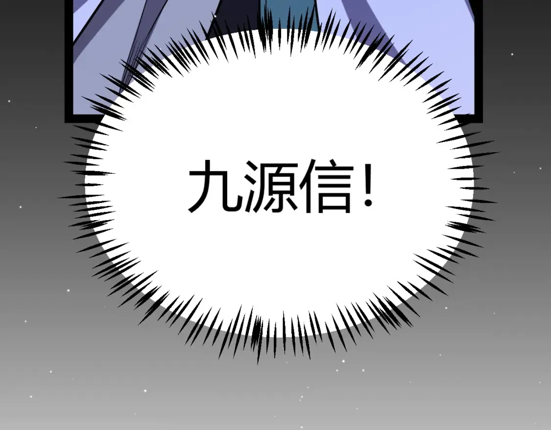 第248话 傻瓜四人组的危机？33