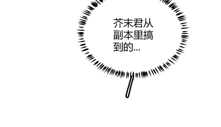 第18话 1V2!恶灵隐身！140