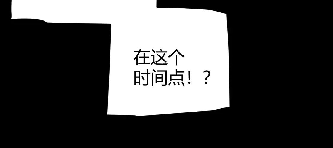 第260话 强制退游？！32
