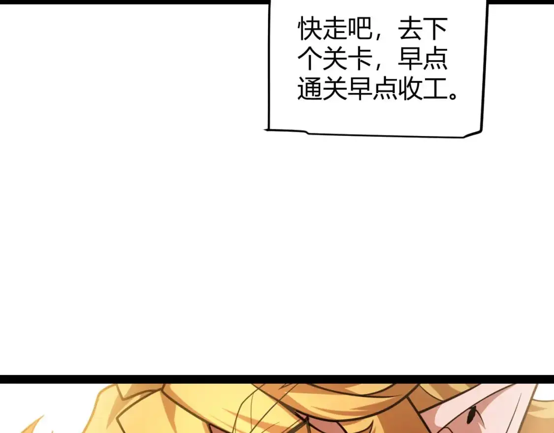 第235话 强大的幻影对手27
