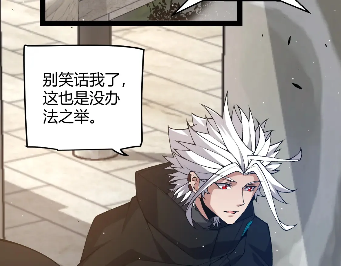 第215话 纳洛的选择？！157