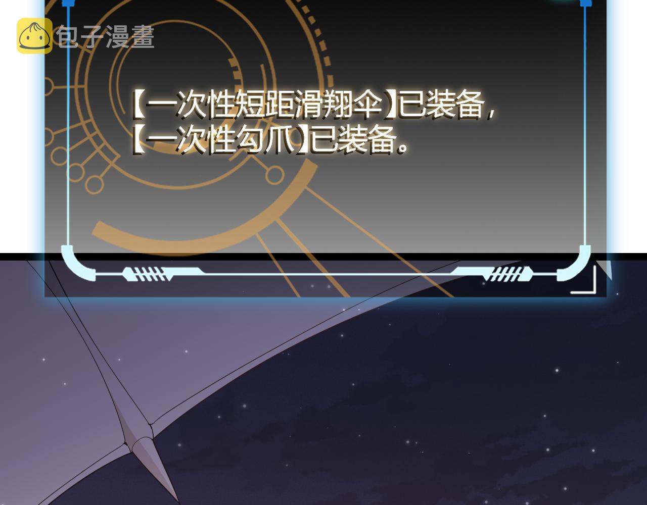 第97话 大获全胜！112