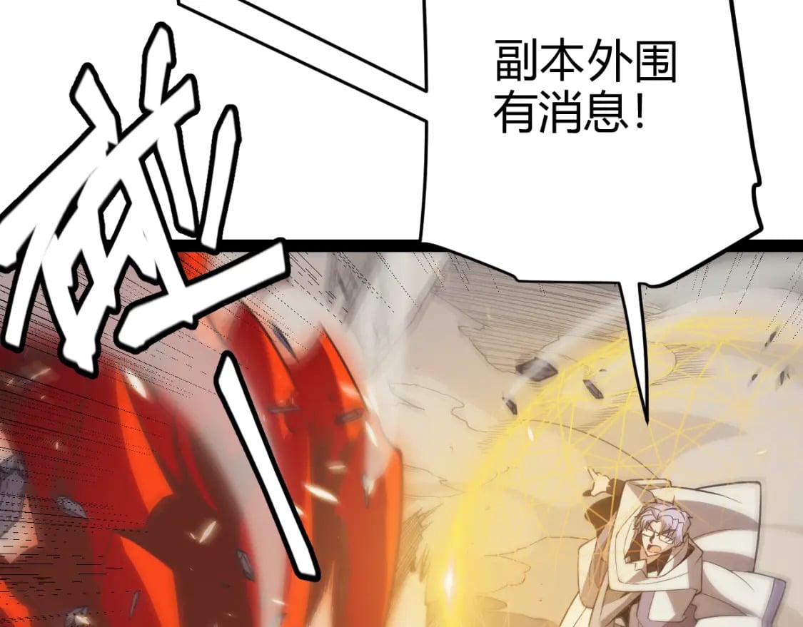 第170话 骚乱出现153