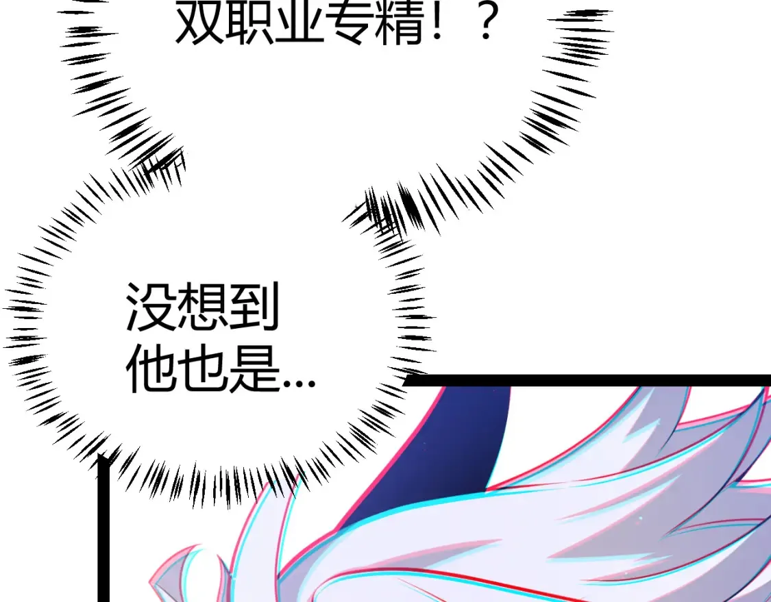 第254话 命神之子152