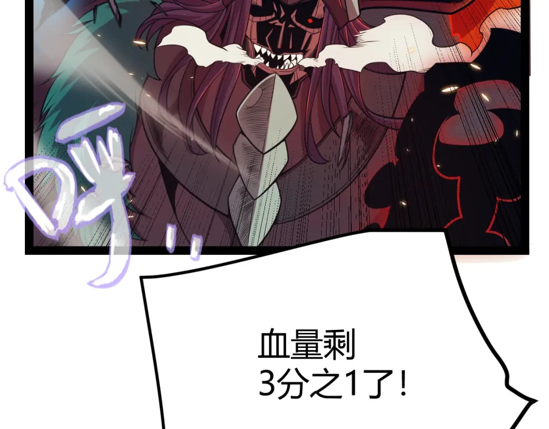 第170话 骚乱出现125
