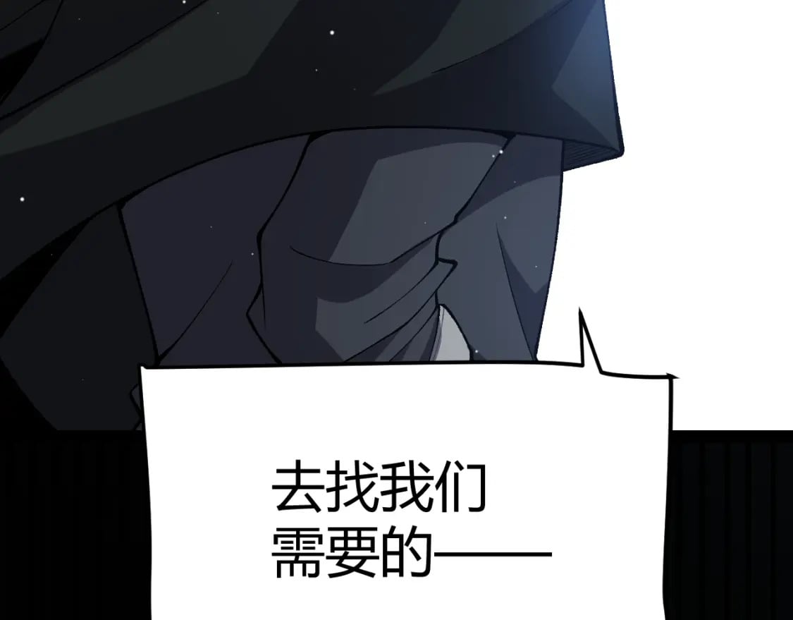 第207话 宣战第一公会！161