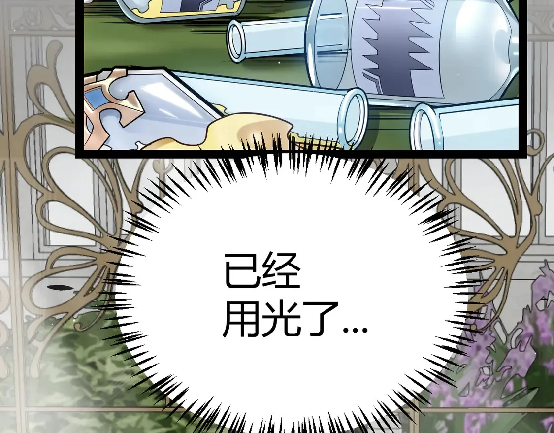第269话 猜忌产生152