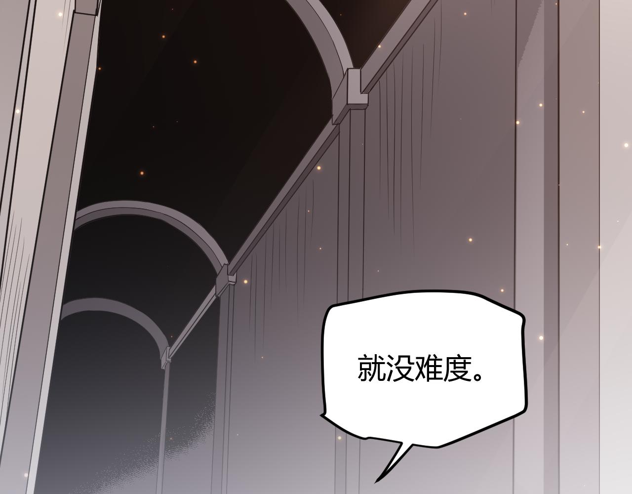 第59话 有人模仿我的脸？55