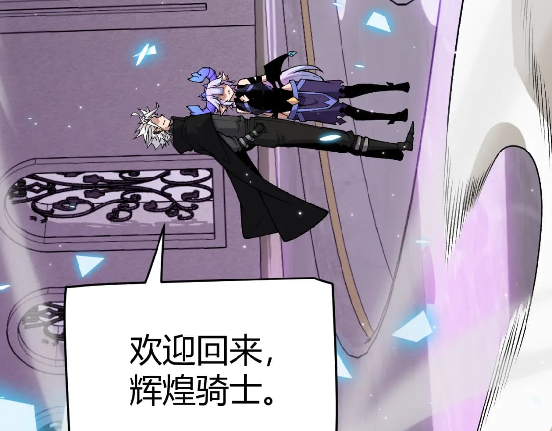 第182话 复活辉煌骑士！48