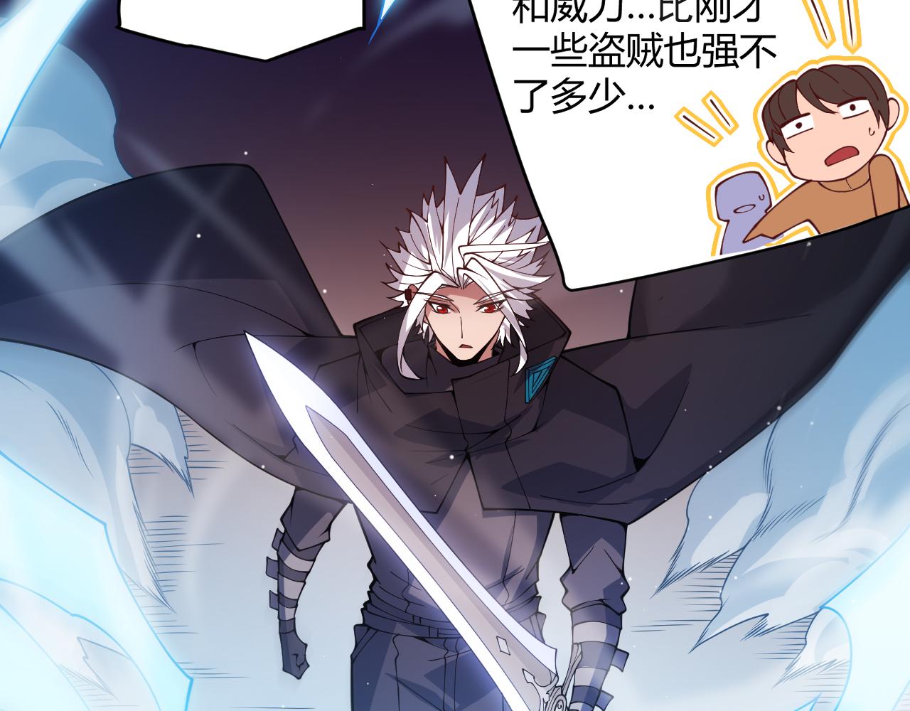 第127话 曾经王的剑！95