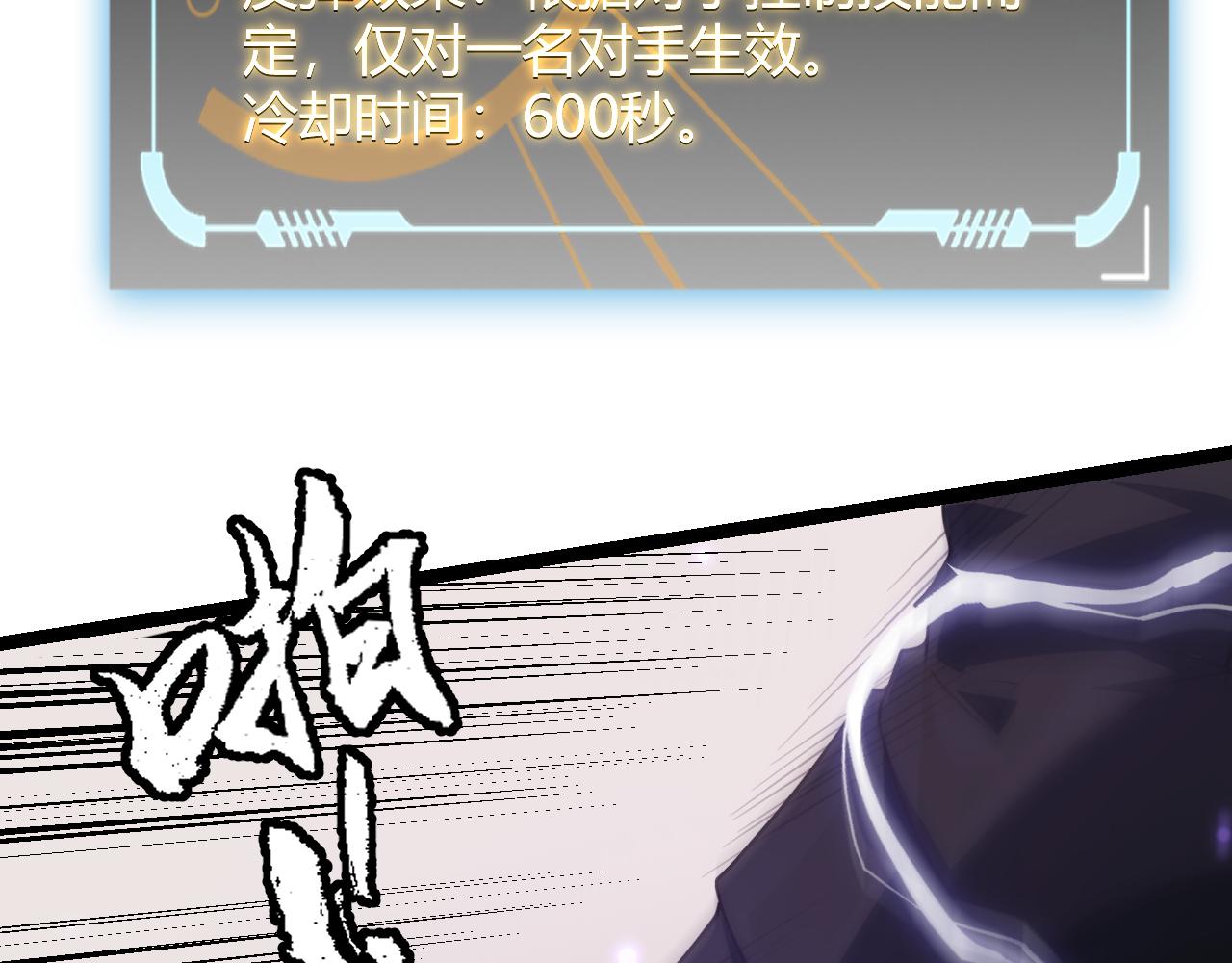 第43话 再战！再战！再战！98