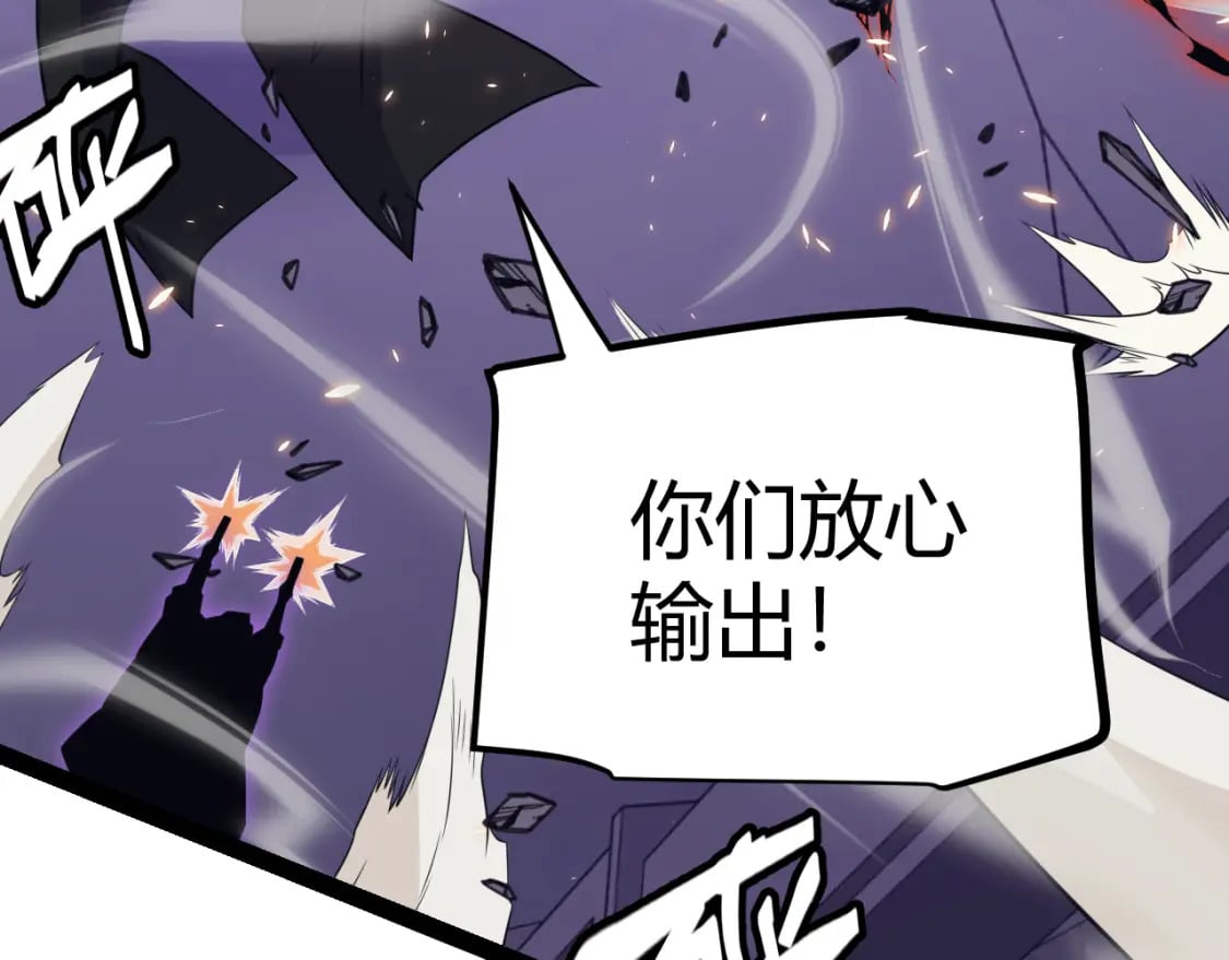 第170话 骚乱出现82