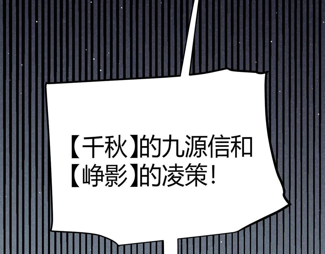 第257话 命运审判17