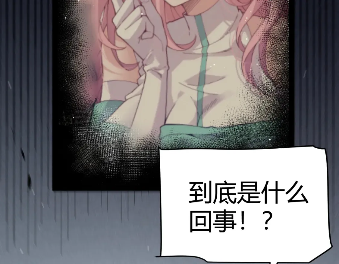 第247话 风云四起144