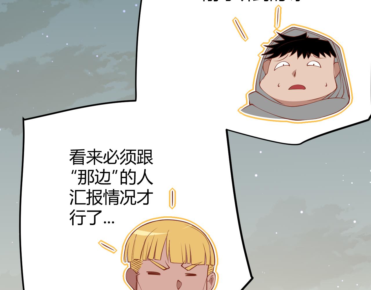 第62话 不闹了140