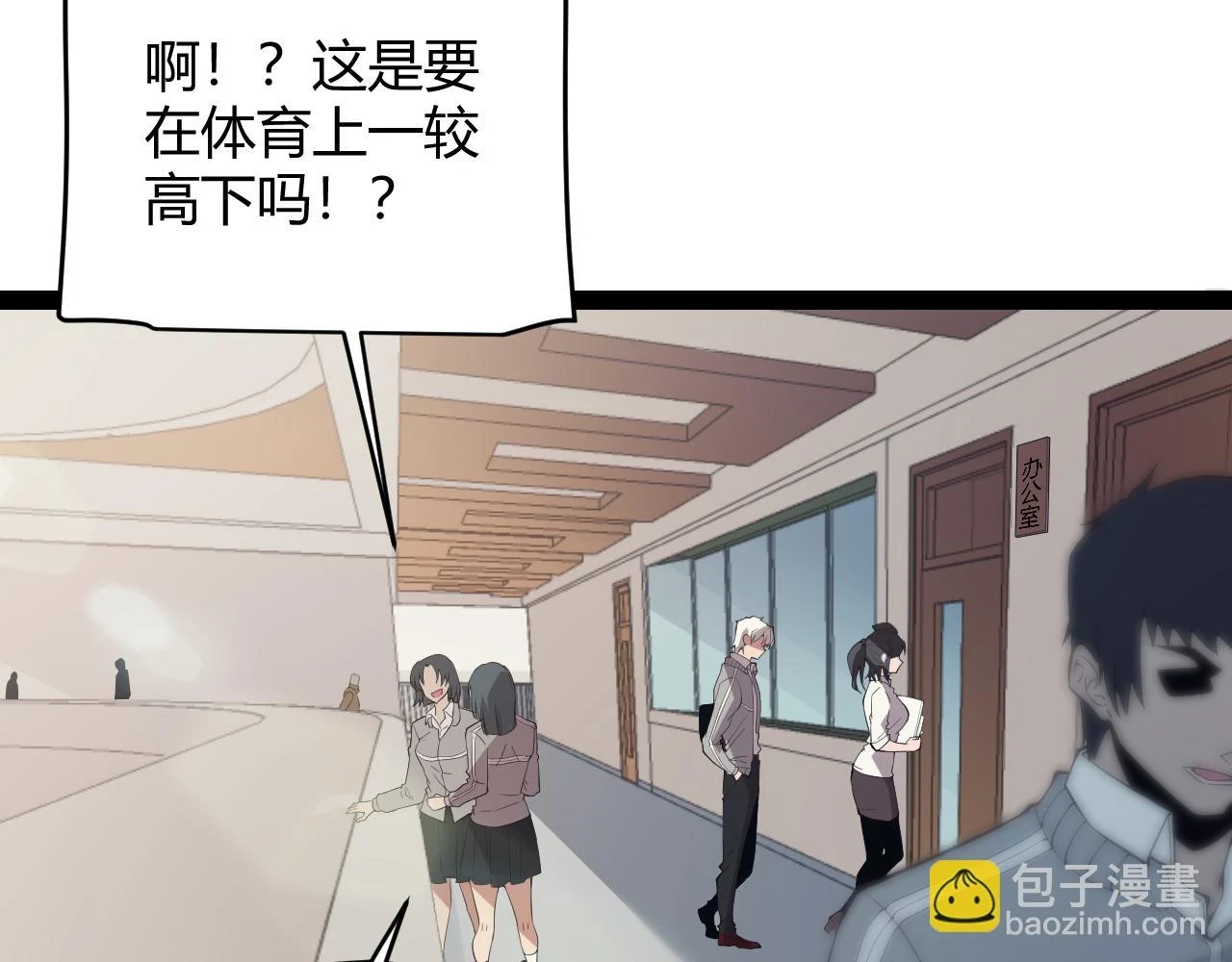 第154话 运动会9