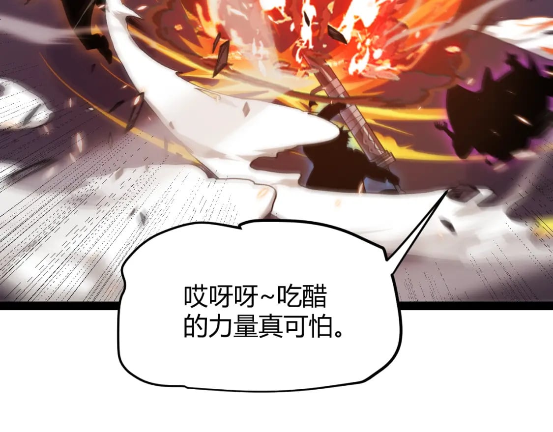 第171话 陷入苦境的【影】？34
