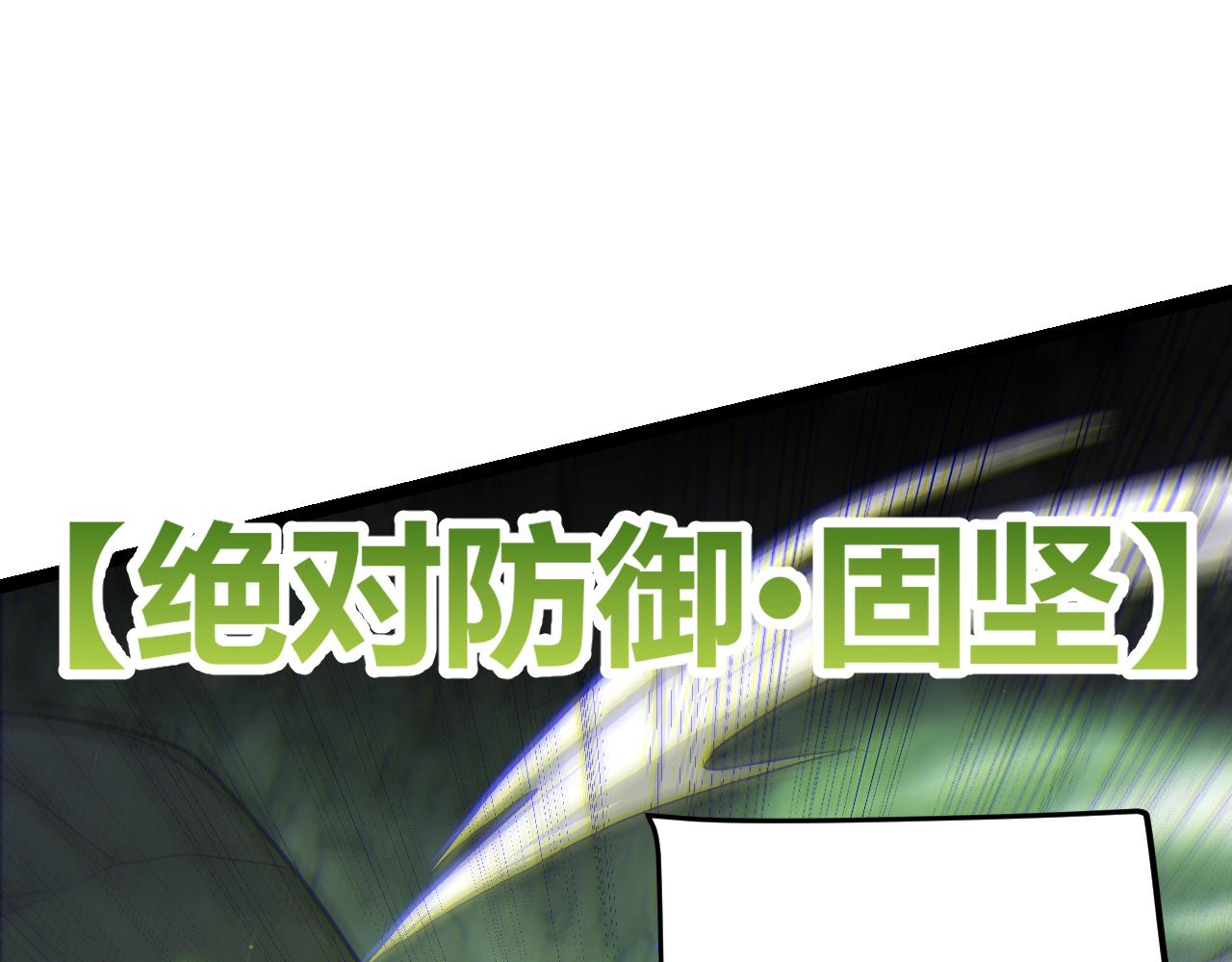第119话 峥缈未来的寄托人107