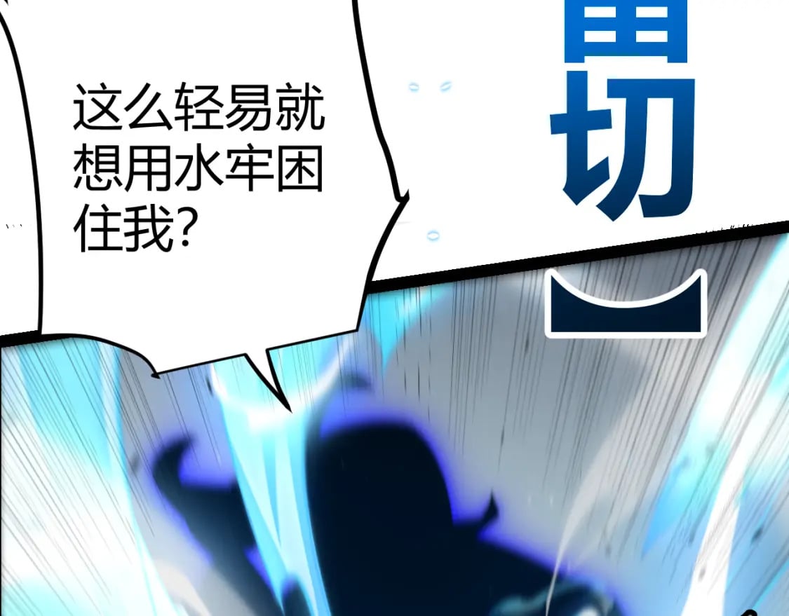 第216话 真正的纳洛81