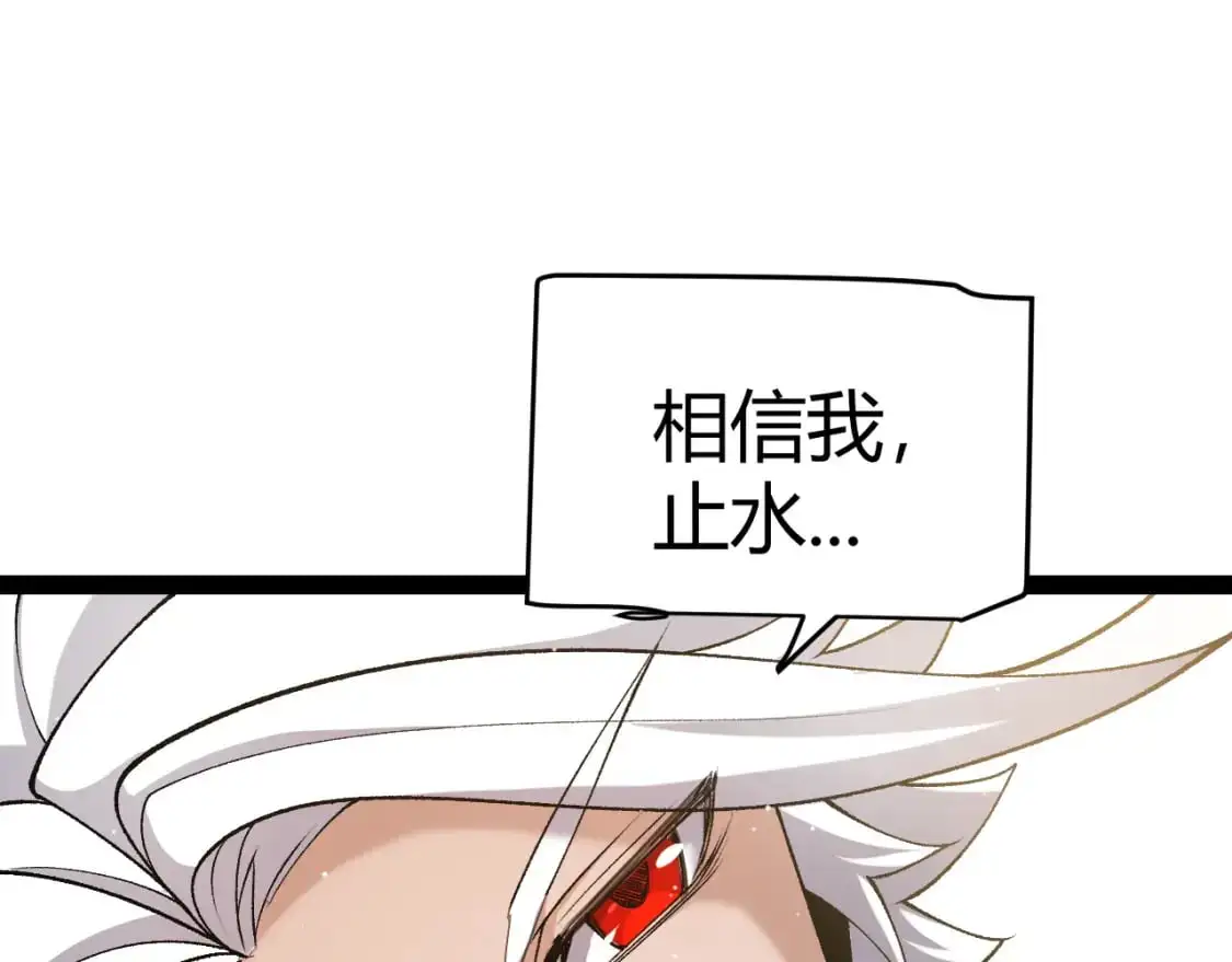 第222话 为了伙伴！104
