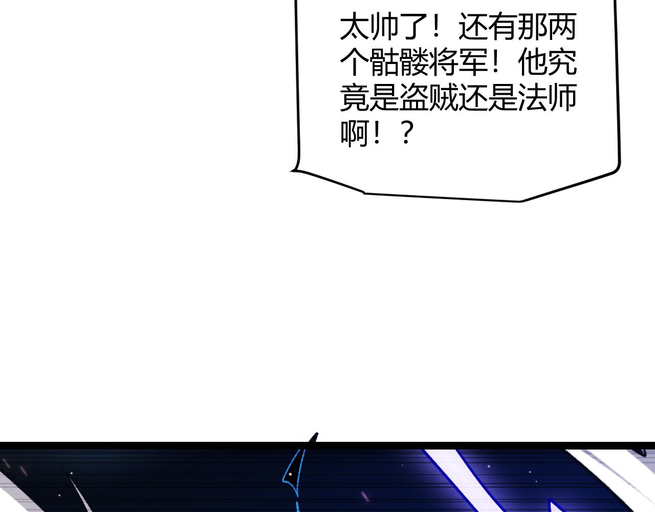 第119话 峥缈未来的寄托人17