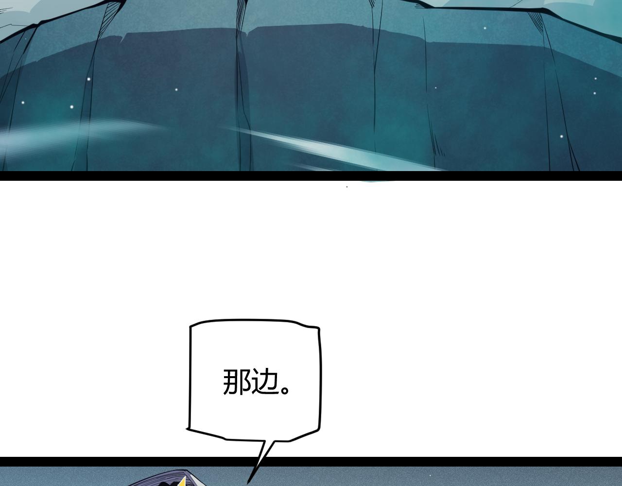 第143话 独挑人面蜈蚣81