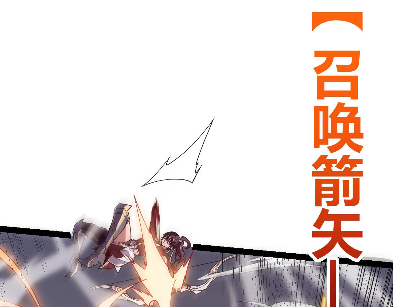 第127话 曾经王的剑！44