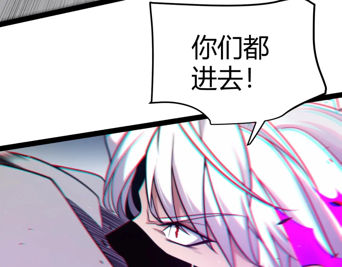 第228话 辉煌骑士立功！113