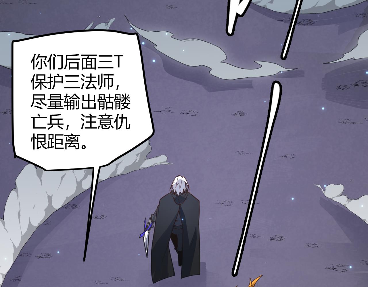 第47话 孰强孰弱？48