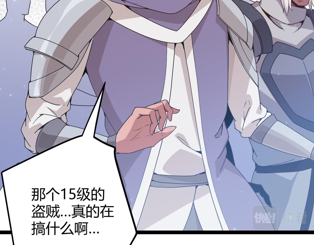 第73话 差太多了。18