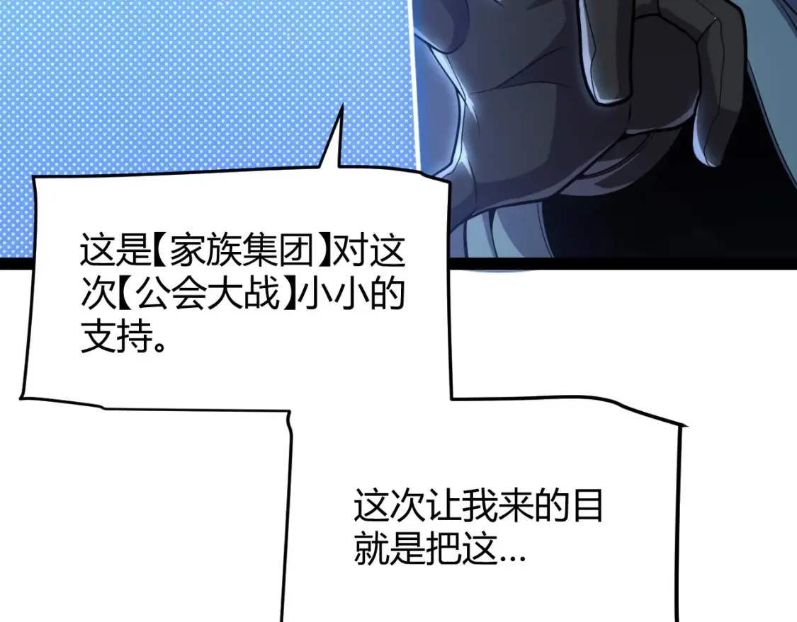 第253话 宿命的对决125