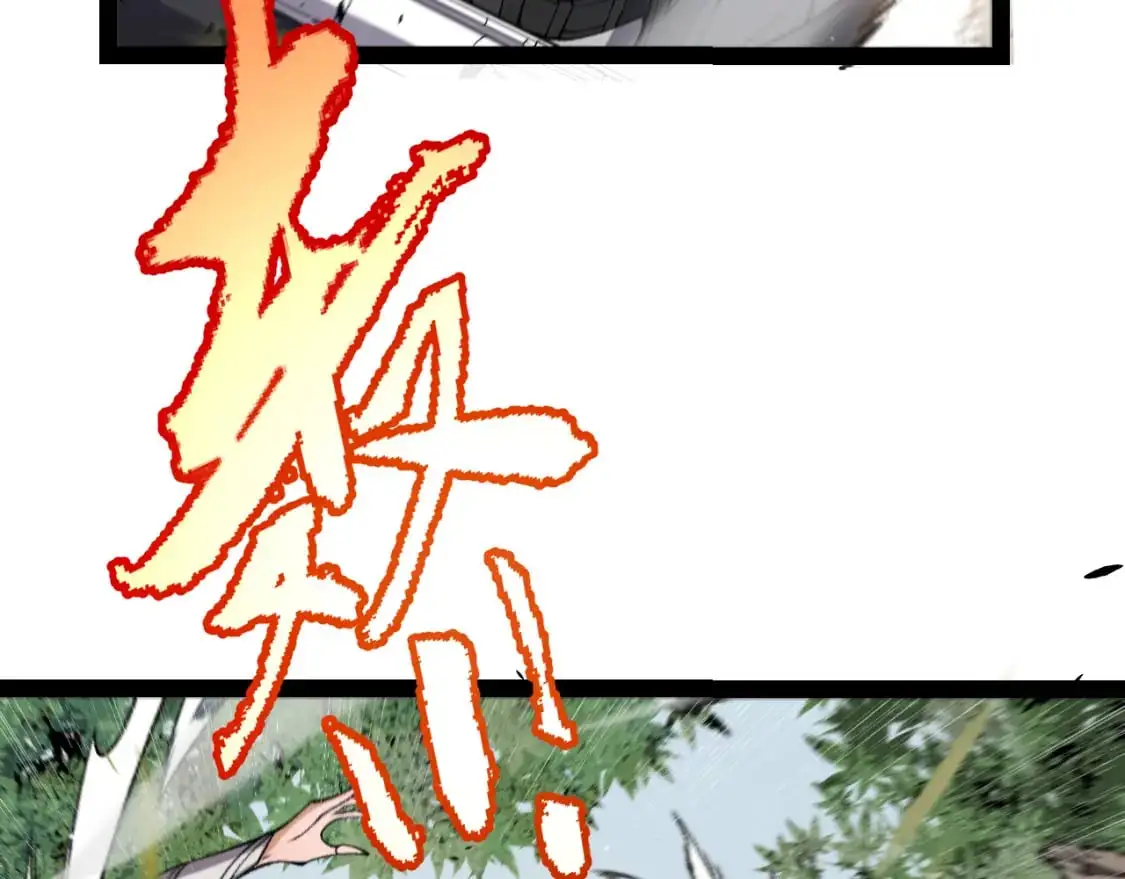 第218话 不要小看【影】2168