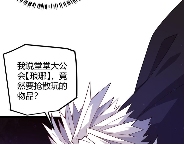 第十五话 杀意起30