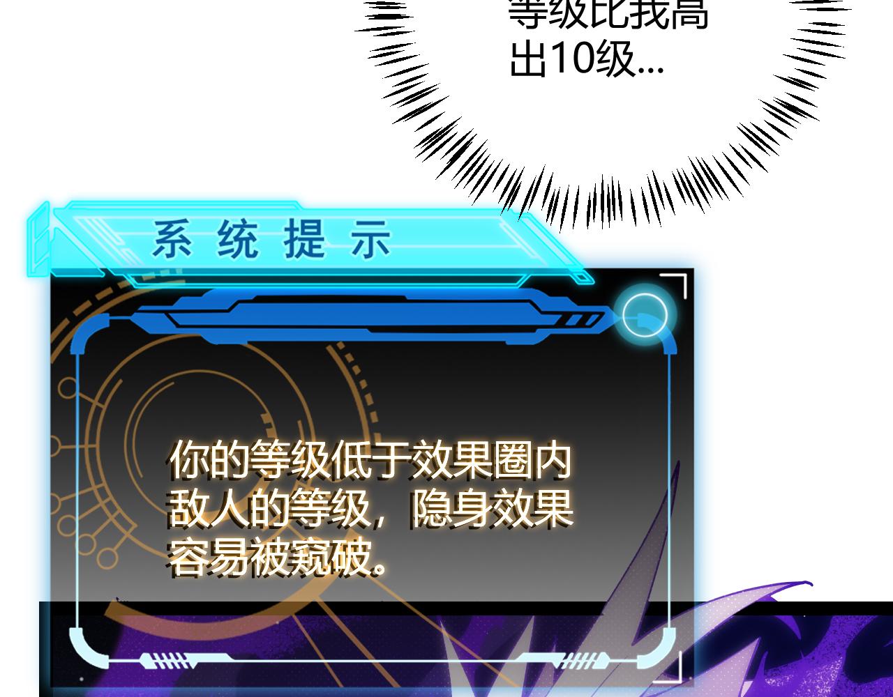 第143话 独挑人面蜈蚣107