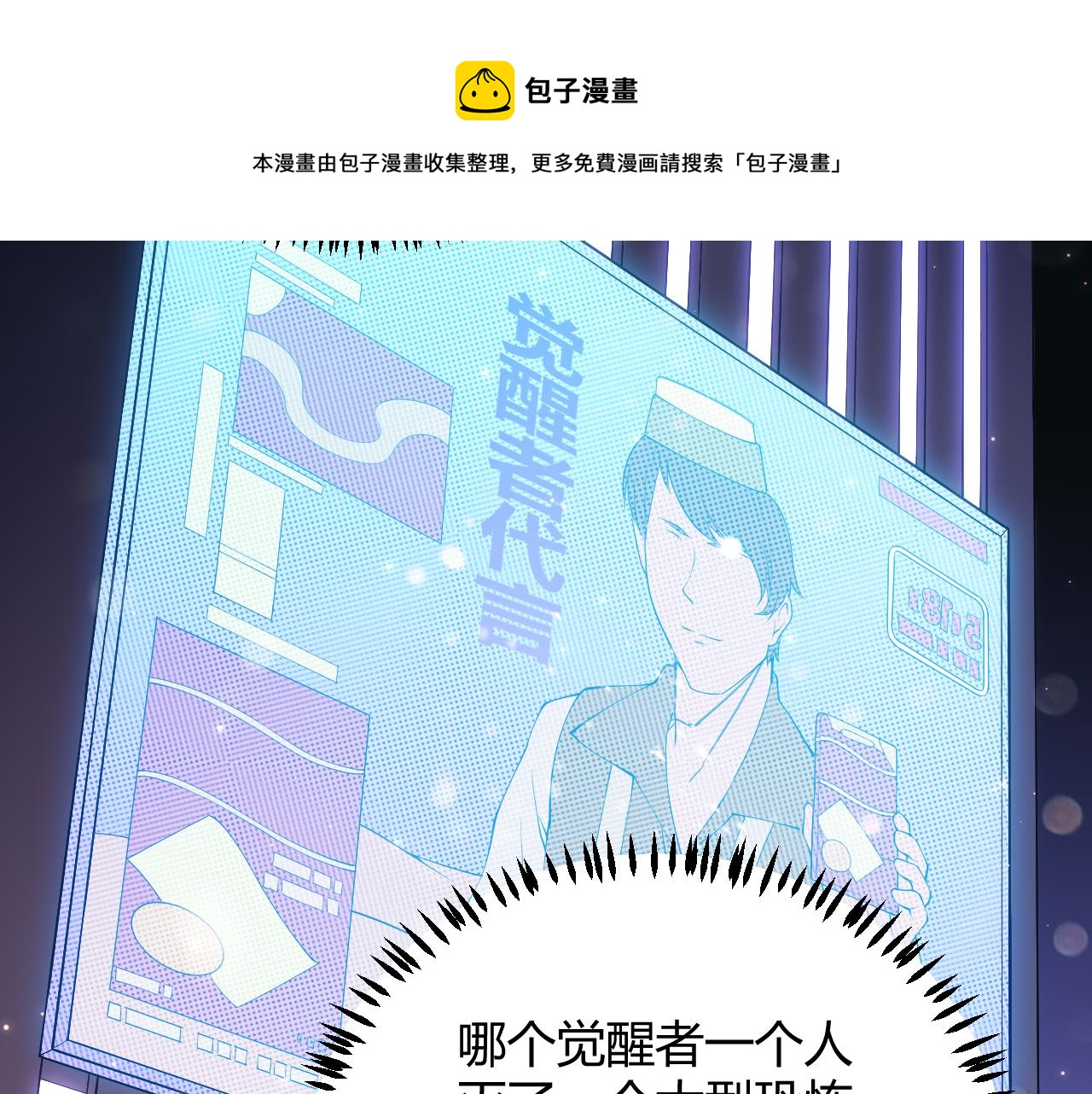 第78话 一招24