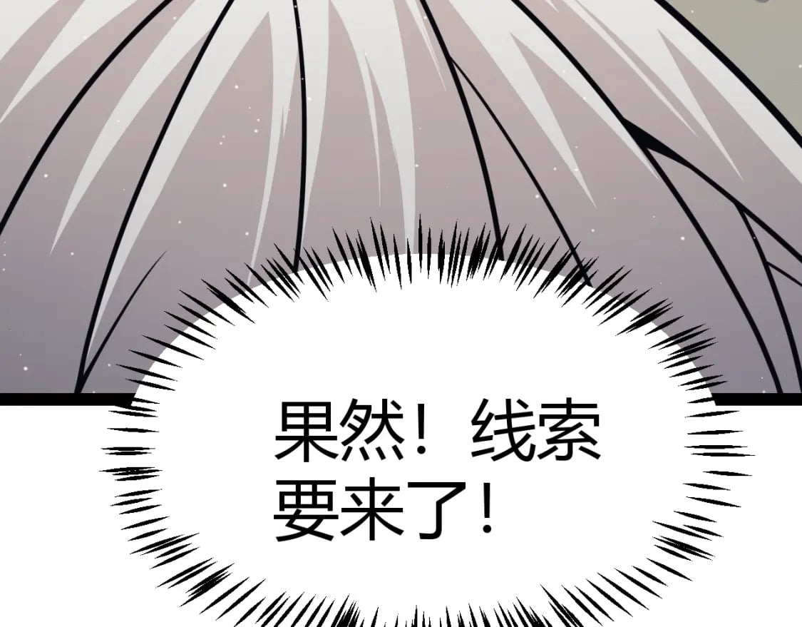第180话 出乎意料24