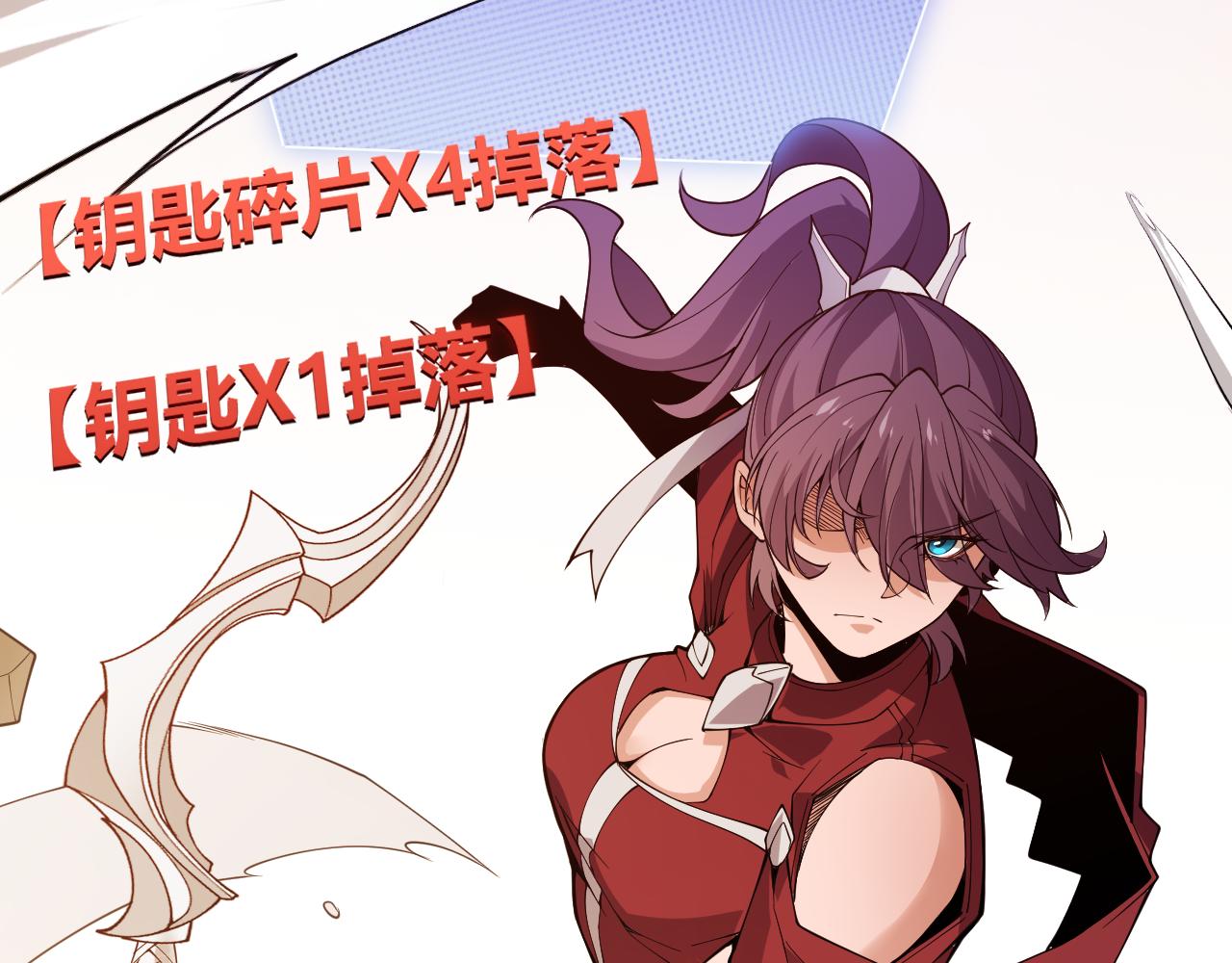 第120话 特殊争夺战第二关！156