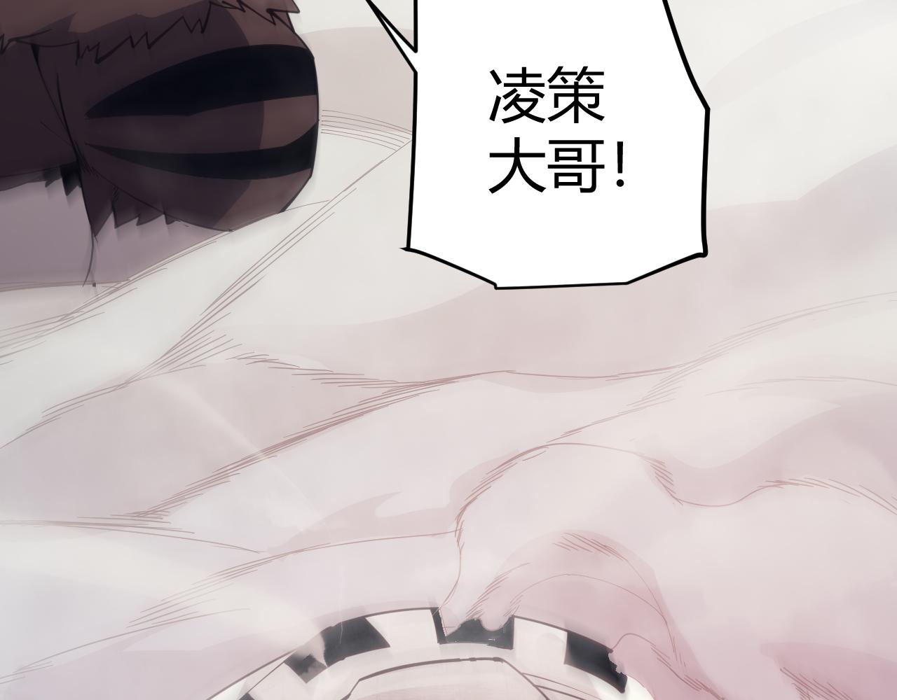 第149话 对方盟友出现！150