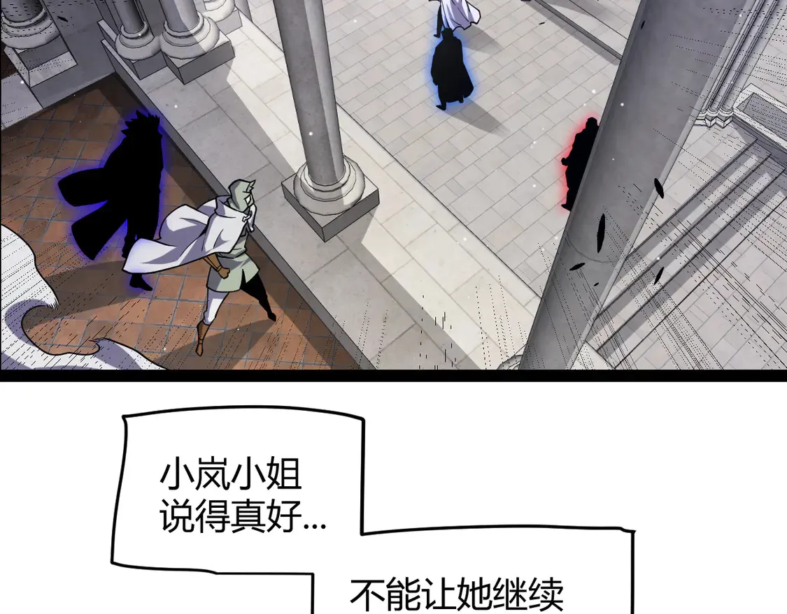 第261话 跪下道歉56