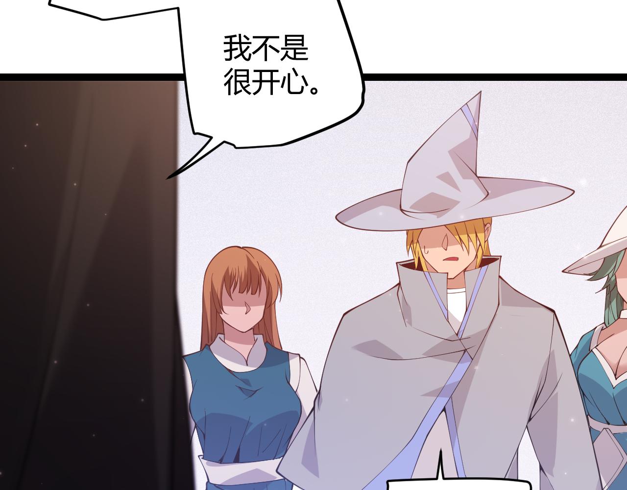 第102话 那是盗贼还是法师？44